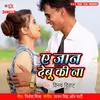 About Ae Jaan Debu Ki Na Song